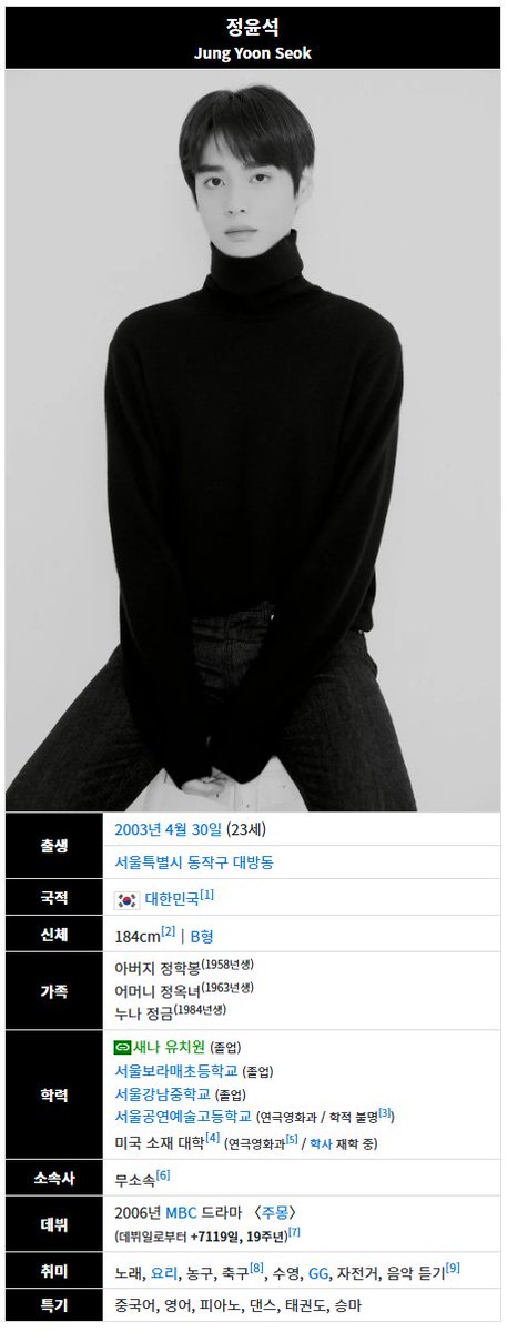 순혈한국인 | Free Korean🇰🇷 tweet media