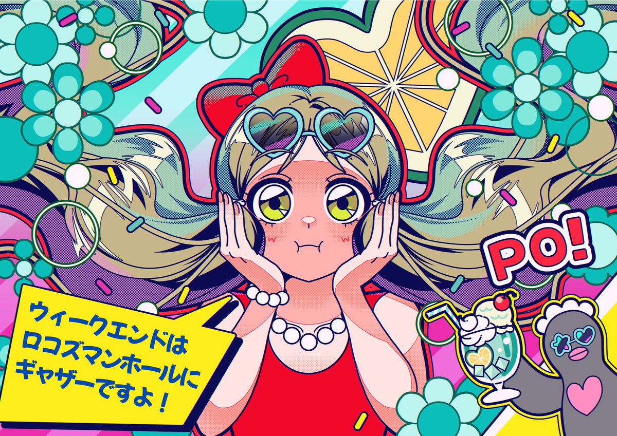 papemo368's tweet photo. 本日より新宿駅にて掲出中の広告イラストを担当いたしました！✨
月クリ風のポップなロコが目印です！

小田急線をご利用の方はぜひチェックしてみてください🙌
たくさんの方に見ていただけたら嬉しいです！
 #ミリシタ応援広告 https://t.co/N39v7iYaxl