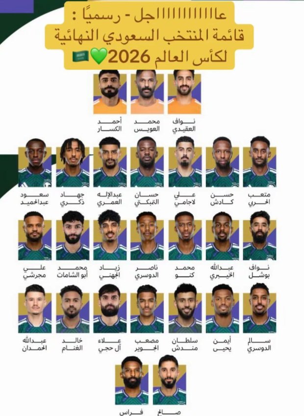 aldbibi2's tweet photo. ✍️ كان فيه حارس رابع وين راح 🤣🫵 https://t.co/wK2em6zBbp