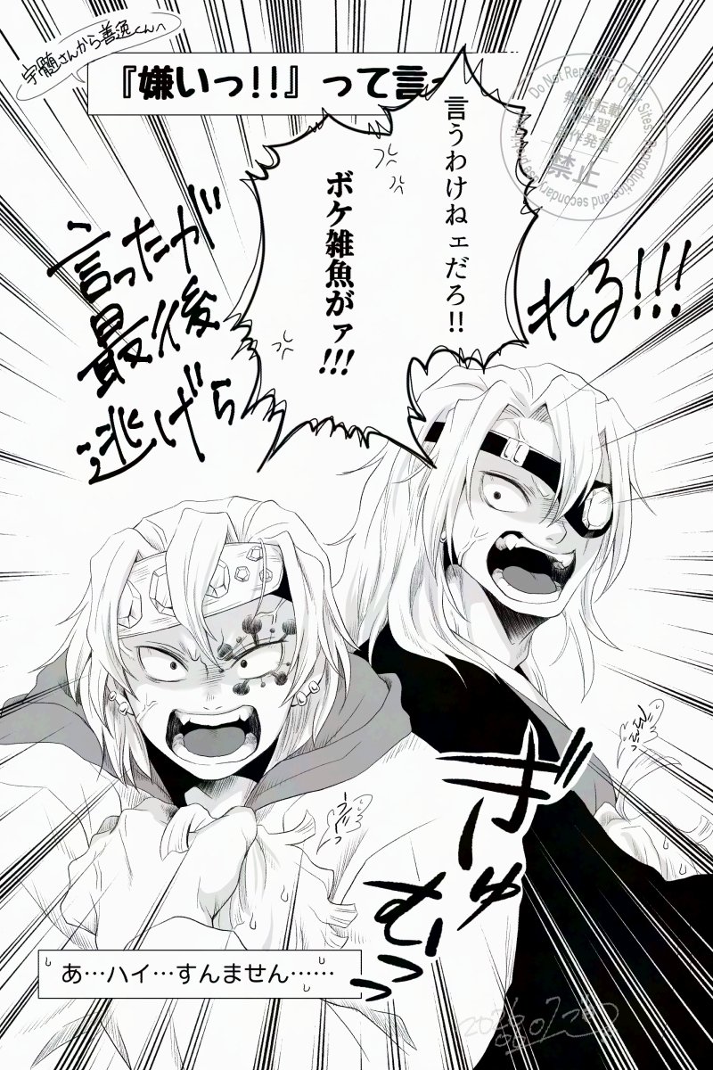 S_REN08's tweet photo. #ひらいて赤ブー
👹滅の🔪
宇💎天💎×我⚡️善⚡️の宇善プチ【もうぜんぶ、】今後も定期開催を宜しくお願いします。 
7日までのRP数が集計されるそうなので、ご協力いただけたら嬉しいです！

※私の中のｷ学/ﾀｲｼｮｰ宇善イメージw https://t.co/mRIrm6cPwa