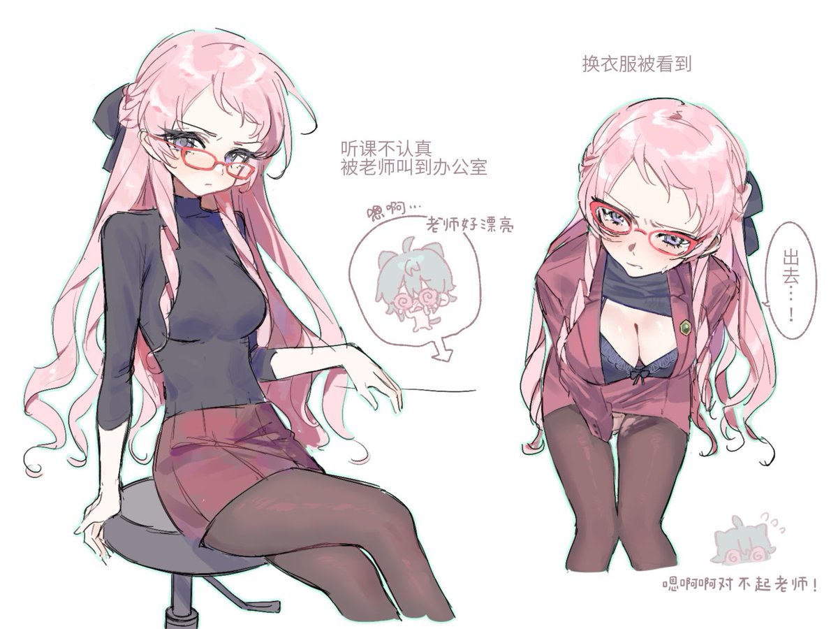 mereact_03's tweet photo. 女教师🥵 https://t.co/nSTYhAPYvM