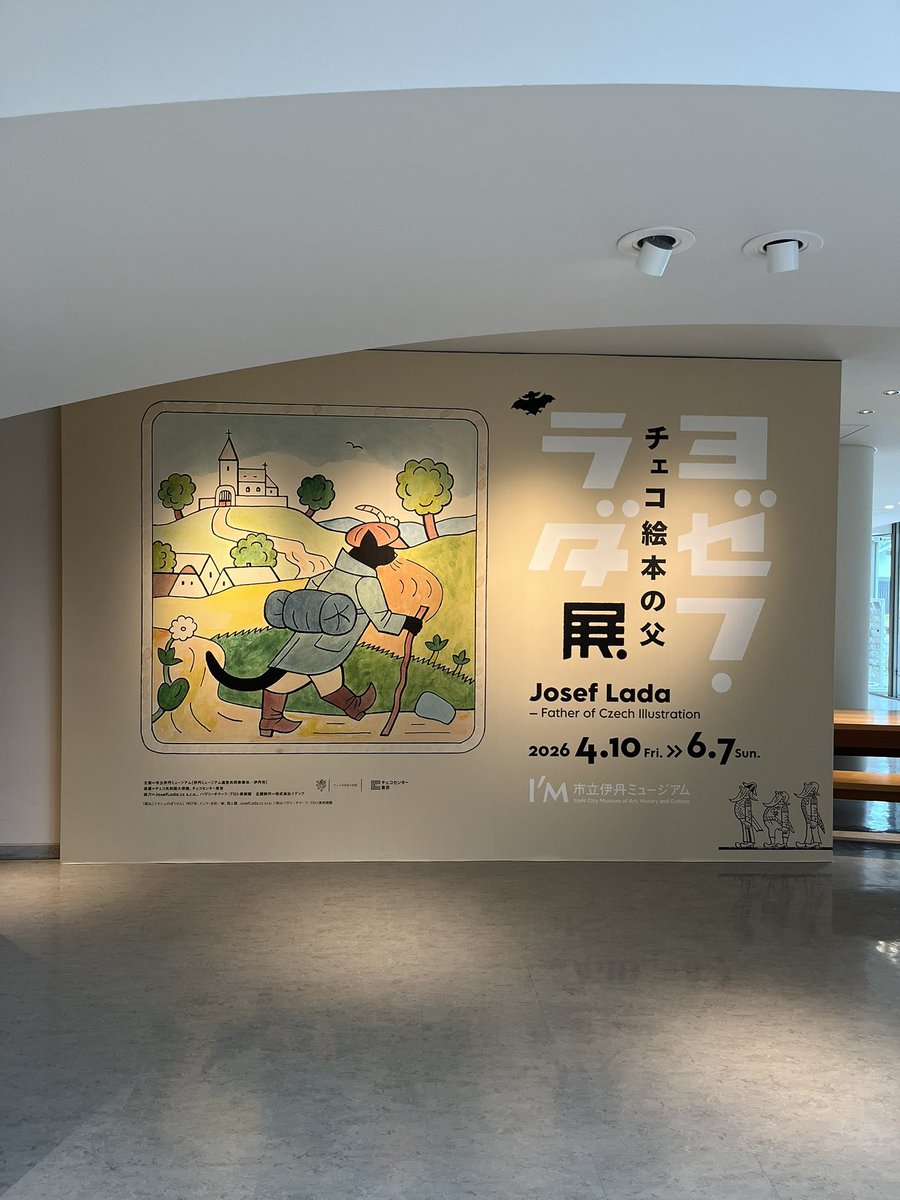 yonnem's tweet photo. 先週、なんばハッチついでに市立伊丹ミュージアムのヨゼフ・ラダ展へ。挿絵を描いている本がこんなにあるなんて知らなかったー。読みたい本がいっぱい。子供の頃『おおきくなったら』というチェコのわらべうた絵本が大好きだった。ほんのり気持ち悪くて人間のような動物が描かれている可愛いイラスト。 https://t.co/TIDmFDjvTO