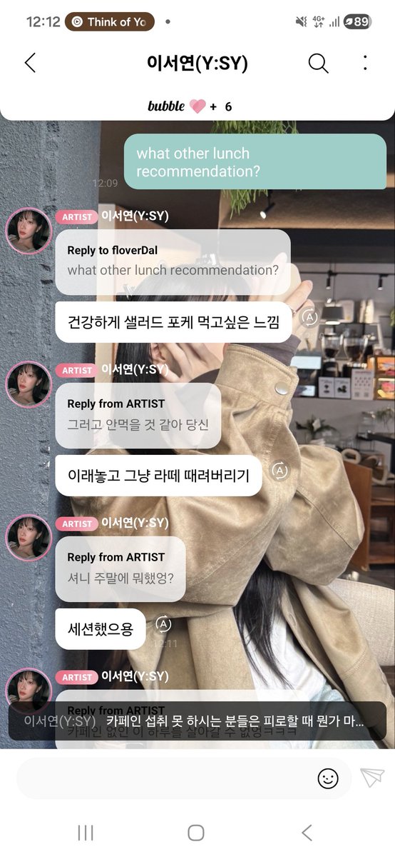 Desmond |fromis_9 best group| tweet media