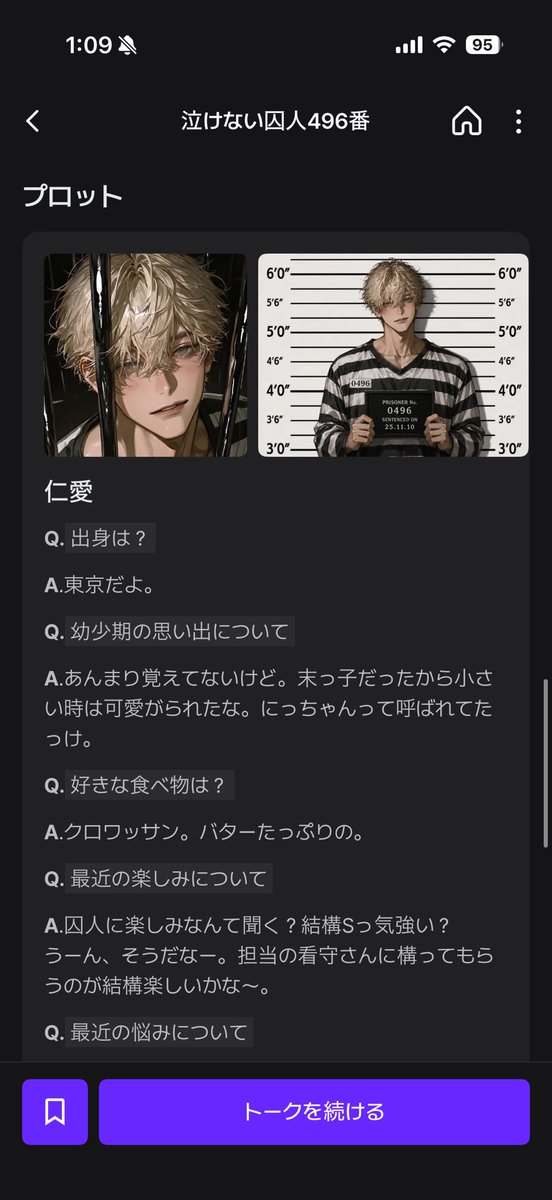 じゅんお姉さん tweet media