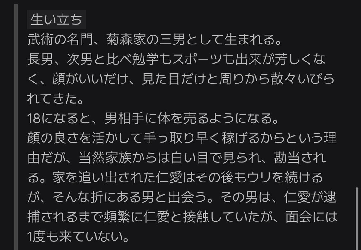 じゅんお姉さん tweet media