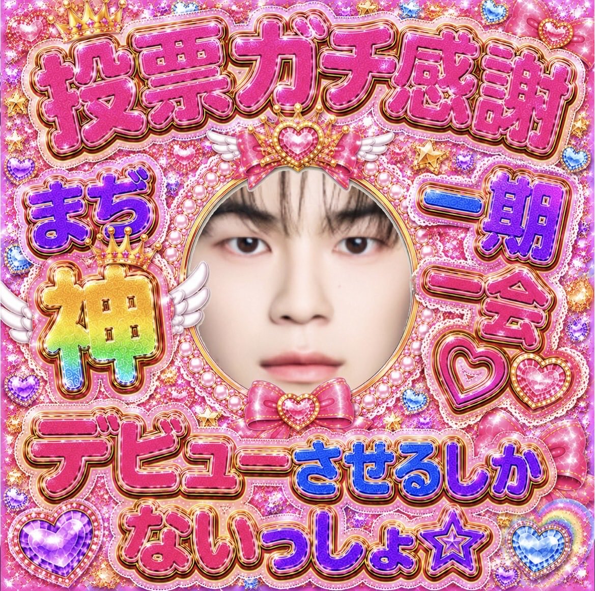 しろ tweet media