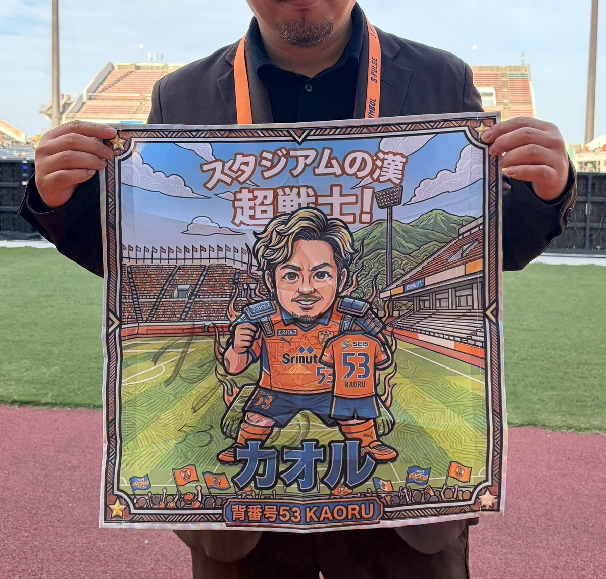 69nroller's tweet photo. 100年構想リーグホーム戦全試合お疲れ様でした！
今リーグ1番の出来事はサポーターの方が俺のフラッグを作ってくれたこと✨
ただの一スタッフが国立競技場でフラッグ掲げられたのは史上初じゃないか！？
本当にありがとうございます٩( ᐛ )و

#エスパルス
#アイスタ
#国立競技場
#自称背番号53 https://t.co/Jfy9n0VAi9