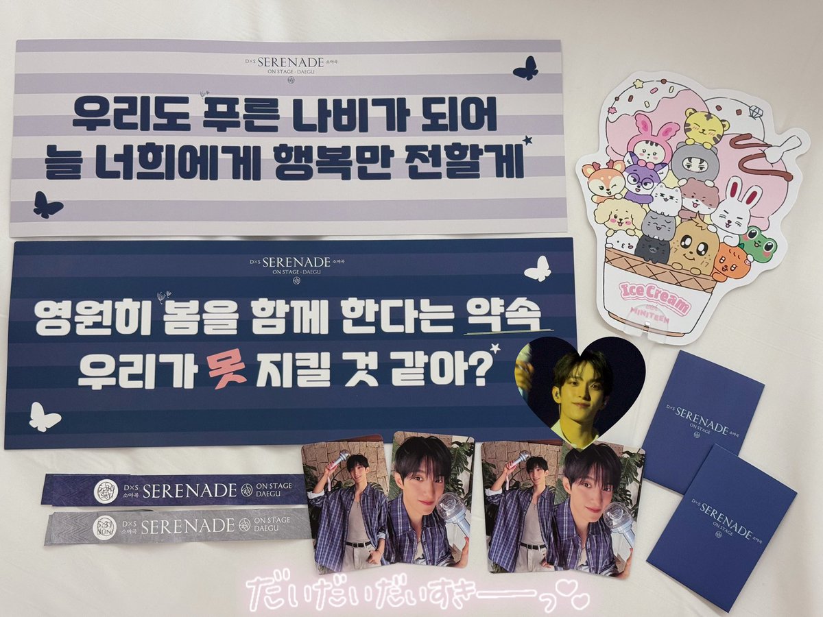 d_____O218's tweet photo. 𝘋×𝘚 𝘚𝘌𝘙𝘌𝘕𝘈𝘋𝘌 소야곡 𝘖𝘕 𝘚𝘛𝘈𝘎𝘌 𝘪𝘯 𝘋𝘈𝘌𝘎𝘜 🎤´-
@𝘌𝘟𝘊𝘖 𝘌𝘈𝘚𝘛 𝘞𝘐𝘕𝘎, 𝘏𝘈𝘓𝘓 5-6

大邱初上陸〜❕𝘒𝘛𝘟運休でどうなるかと思ったけど無事に🥹ほんとにほんとに楽しくて幸せでした♡どぎょむちゃんがだいすきや⸝⸝ʚ̴̶̷̆_ʚ̴̶̷̆⸝⸝🌟次はケレンでお会いしましょう💘 https://t.co/5YdvTAYVl5