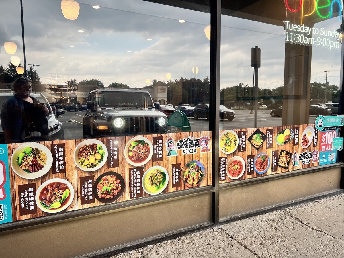 Candace07's tweet photo. Candace Lately - Columbus, OH Edition: Xi Xia Western Chinese Restaurant https://t.co/wDFVUpoLx3 https://t.co/4ig6sNd8TB
