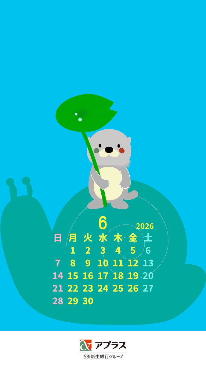 APLUS_NEWS's tweet photo. ─　─　─　─　─　─　─

　🌱6月のカレンダー🌱

─　─　─　─　─　─　─

今月のカレンダーをお届け🗓️
長押しで保存して
スマホの壁紙にしてみてください🎵
 
雨の日も少しでも楽しく過ごせますように😌✨ https://t.co/KLBAPhQ29F