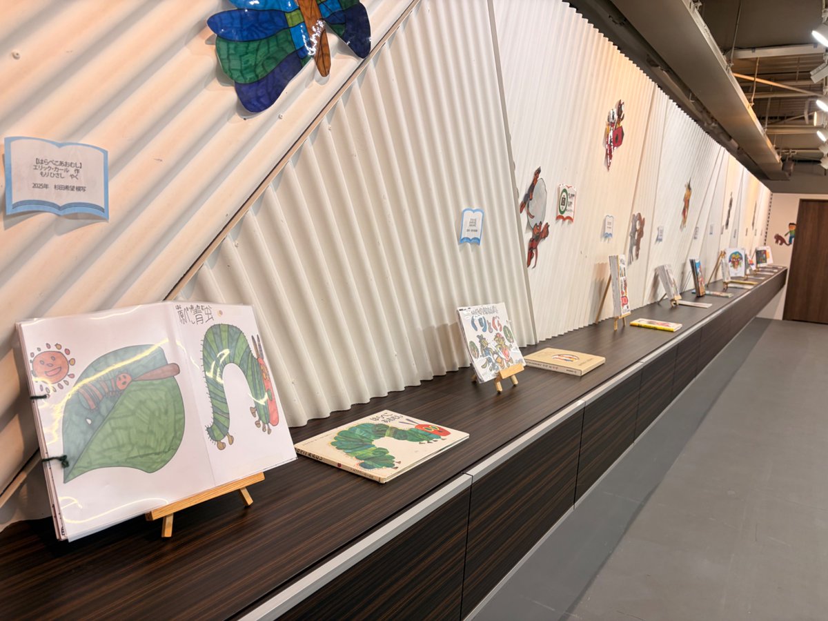 fmwingcom's tweet photo. 【杉田書店〜ぐるぐるのえほんやさん〜展」
地域活動拠点ポプケ1階で開催中です。
入場無料。
ぐるぐるの代表作家杉田希望さん、杉田宇宙さん兄弟による
絵本の模写展。

【イベント概要】
日時：5月9日(土)～6月26日(金)10:00～17:00
休館日：土・日・祝
住所：帯広市西21条南2丁目26-8

#FMWING https://t.co/actXA9PCIl