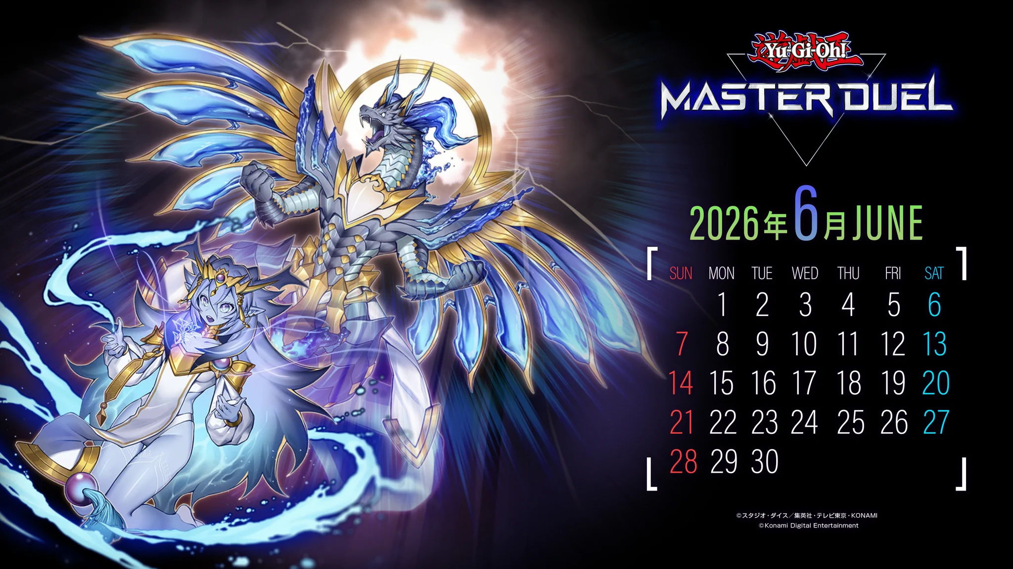 公式】 遊戯王 マスターデュエル on X: 