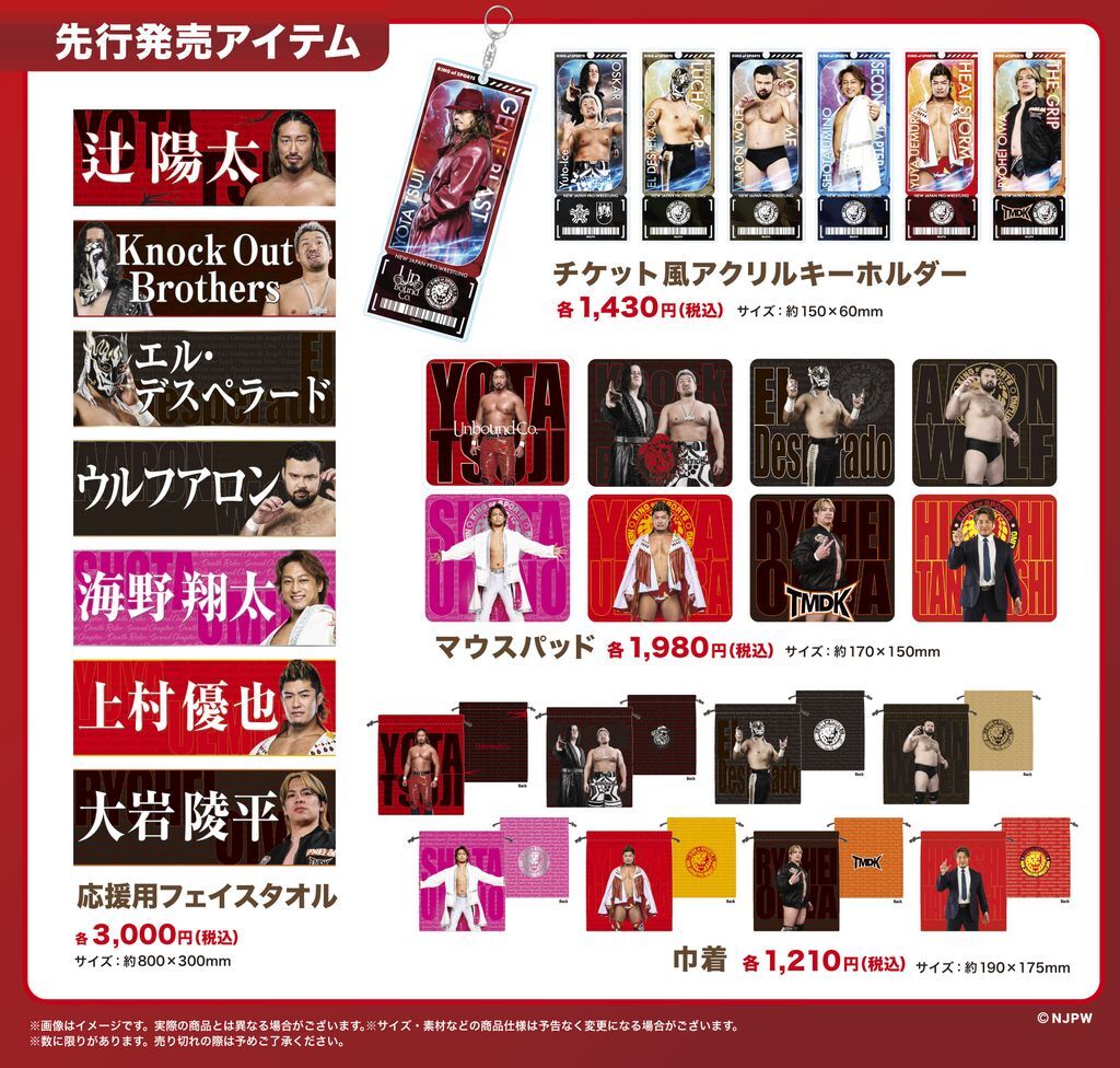 新日本プロレス POPUP SHOP in 大丸梅田店】 棚橋弘至社長のサイン会