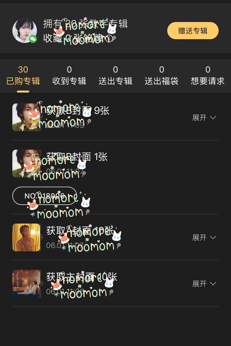 nomoremoomom's tweet photo. ที่แม่ทำทุกอย่างก็เพื่อเหริน

RENJUN ECHOES BETWEEN US 
#RENJUN_同谋者的默契 https://t.co/CPL5Bmv674