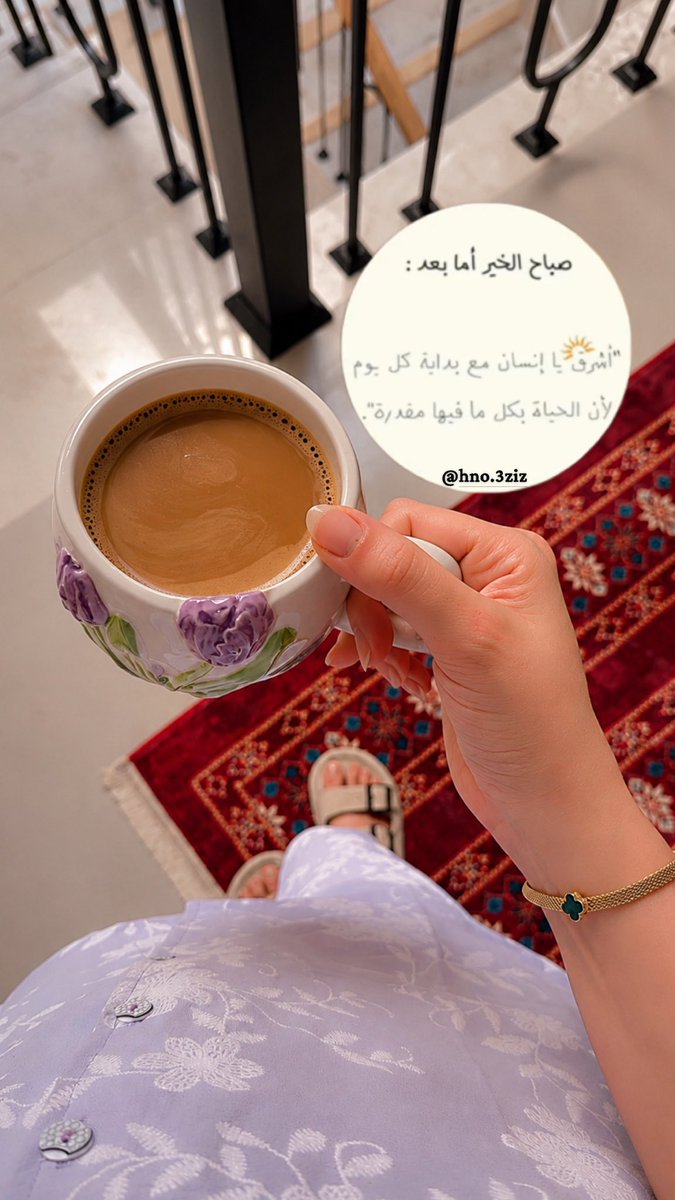 hind1433's tweet photo. #قهوة_وكتاب 
#صباح_الخير https://t.co/ivzKnooUvV