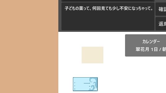 nattsuworks's tweet photo. 一部カードのドット絵を描いて差し替えてみました！
#ゲーム開発 #個人開発 #indiedev https://t.co/YLvAmuN888