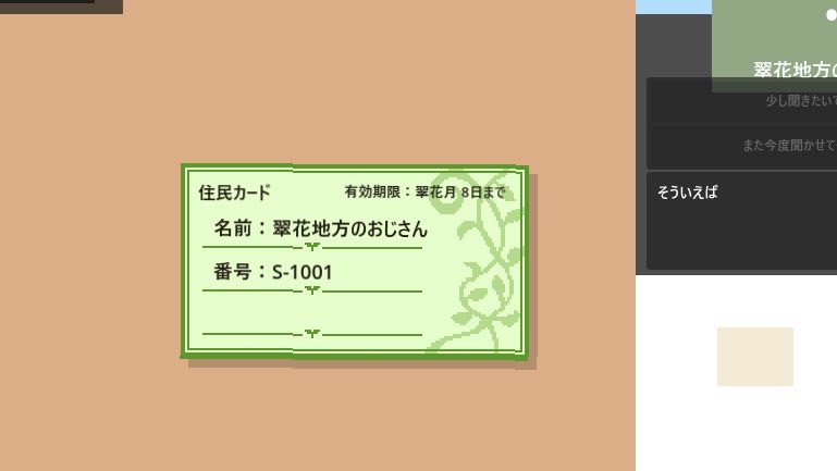 nattsuworks's tweet photo. 一部カードのドット絵を描いて差し替えてみました！
#ゲーム開発 #個人開発 #indiedev https://t.co/YLvAmuN888