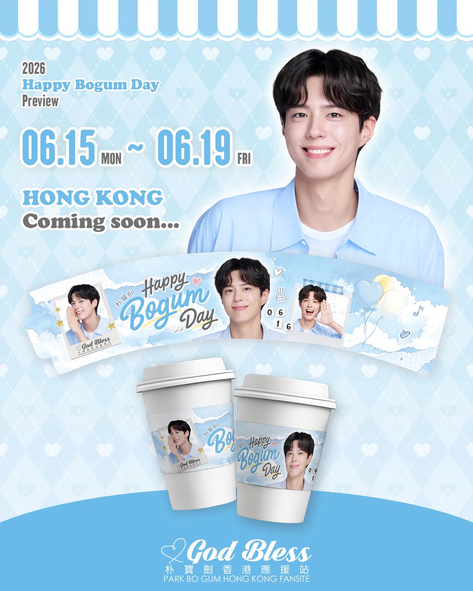 GodBlessPBG_HK's tweet photo. ♡ 2026 Happy Bogum Day Project ♡

[Preview]

06.15 (Mon) ~ 06.19 (Fri)
📍 Hong Kong 
Coming soon …

更多詳情即將公開，敬請期待！

#HappyBogumDay
ParkBoGum 박보검 朴寶劍 https://t.co/3G7Jy1wSHj