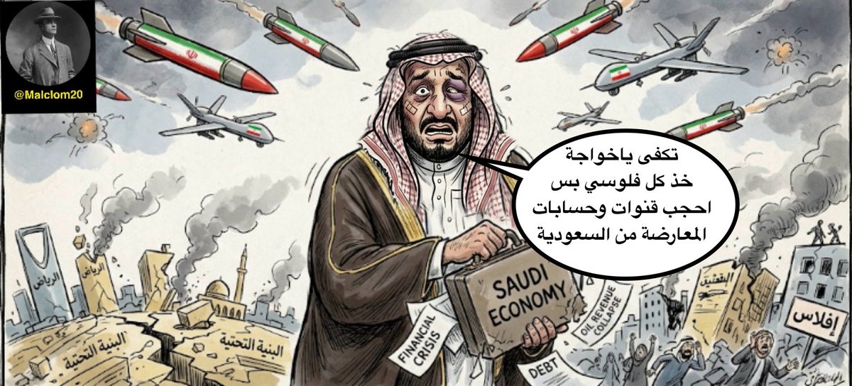 NmRak2's tweet photo. الحرب راجعة نأمل من شولوم العودة إلى السرداب و التركيز في الحرب بدل من ملاحقة حسابات المعارضين https://t.co/7YXHYAtVop