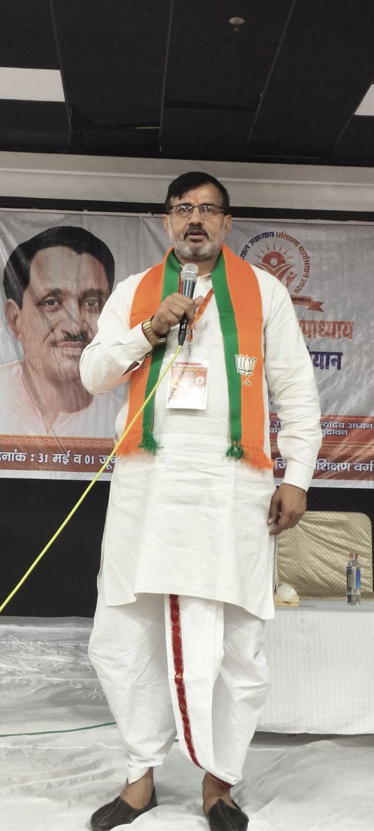 Beerpal2's tweet photo. संगठन की विचारधारा, कार्यकर्ता विकास, अनुशासन एवं “राष्ट्र प्रथम” के मूल मंत्र को समर्पित इस प्रशिक्षण वर्ग । https://t.co/B1vUAgG5v9