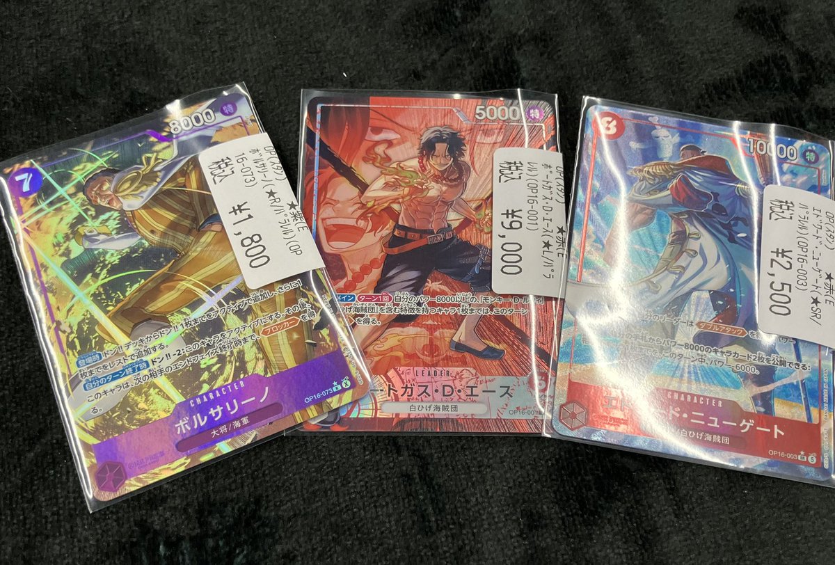 ワンピース 販売情報】 新弾ショーケース追加！ パラレルなどお買取