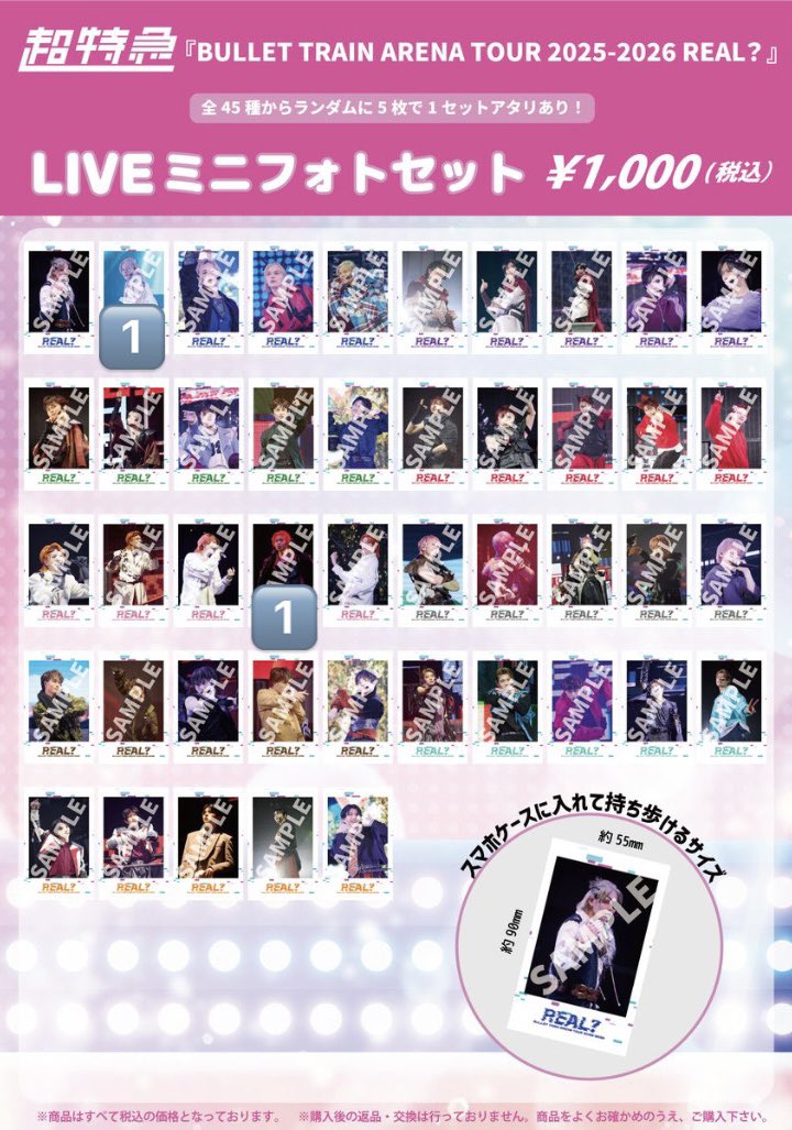 D2Fqf's tweet photo. 超特急 Happy REAL? 生写真 ミニフォト 交換して頂ける方を探しています
【譲】🔢 (1-4枚目)
【求】 💖集合 (1枚目 比率違い可) or 買取
纏めて優先でツアー6月の手渡しにてお心当たりのある方はご連絡お待ちしております。 https://t.co/StzRC7TjtP