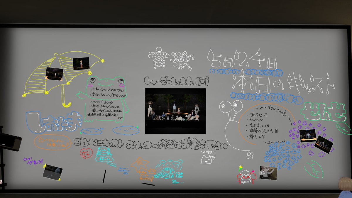 BARYOIUTA's tweet photo. ✦･ﾟ✧･ﾟ✦

先週は弾き語りBAR　#宵歌　に
ご来店いただきありがとうございました。  
また来月皆様に会えるのを楽しみにしております☔

✦･ﾟ✧･ﾟ✦ https://t.co/ddHvmq7Lrr