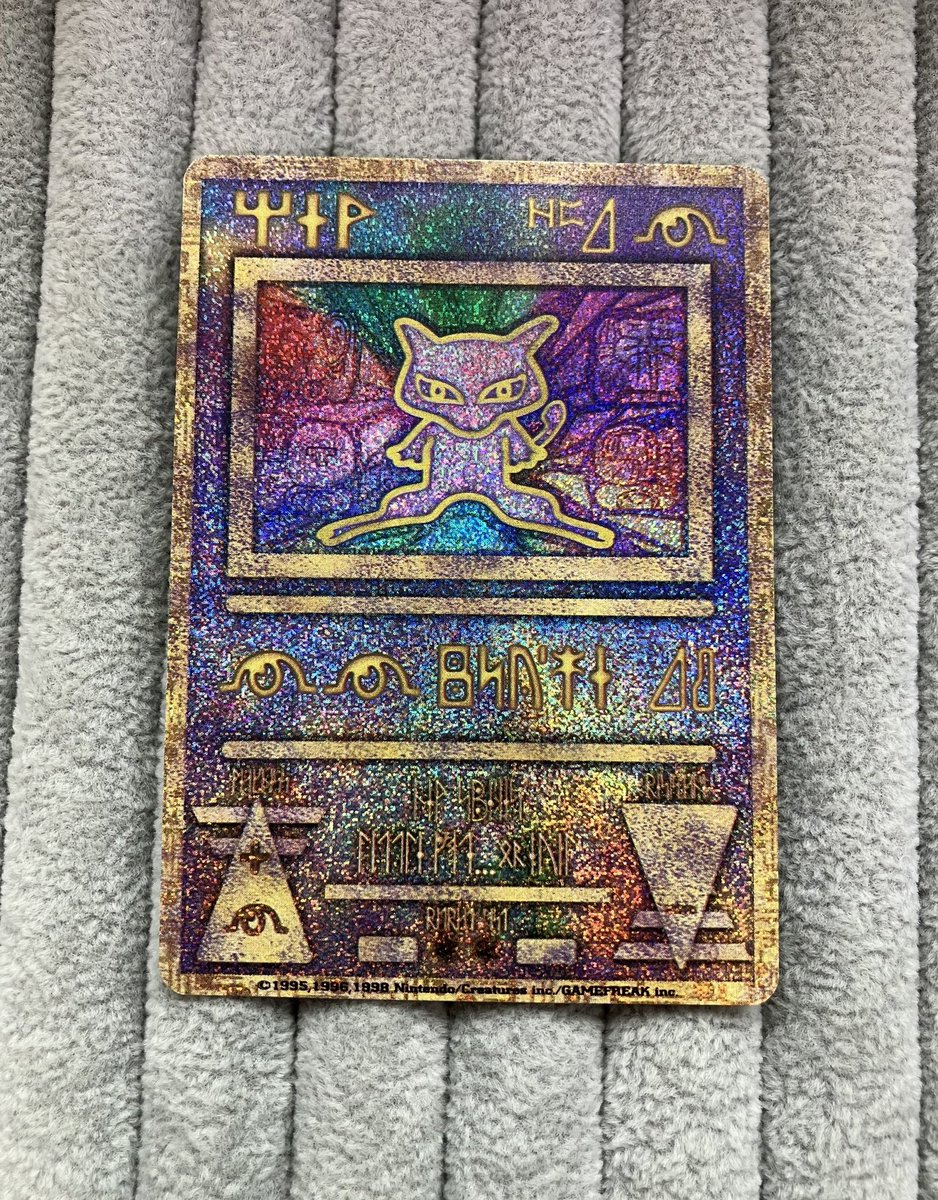 💜【#ポケカ 特価情報】💜 ✓「古代ミュウ」 お買取いたしました