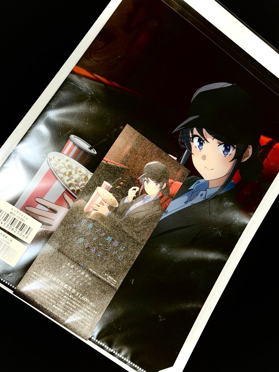 📢 限定グッズ付き前売券第二弾📢／ 10月16日(金)公開 劇場アニメ