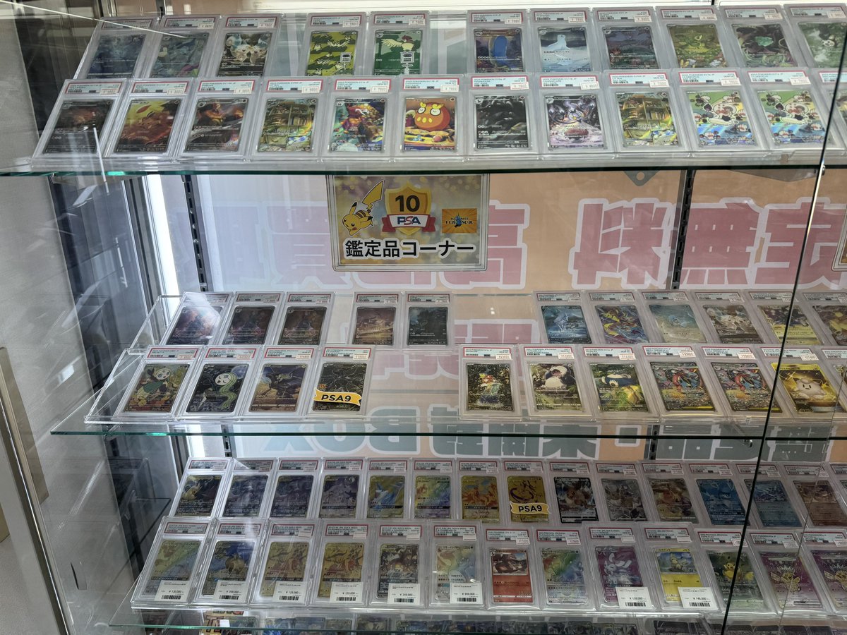 入荷情報ℹ️ PSA8の旧裏わるいライチュウ入りました✨ ¥39,800 話題の