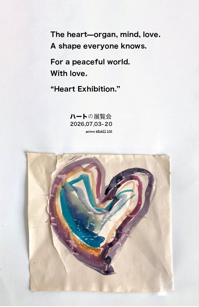 GalleryShell102 tweet picture
