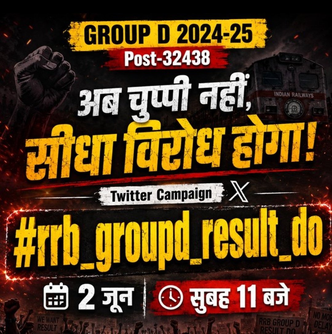 SSCNEWS_'s tweet photo. 🚨 Twitter Campaign For RRB GROUD D RESULT 🚨

Date: 2 June 2026

Day: Tuesday 

Time: 11 AM

Hashtag:  #rrb_groupd_result_do 

Note: Don't forget to tag respective authority. https://t.co/m8BE5EXxyW