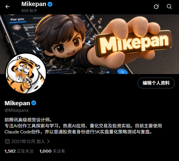 Mikepan tweet media