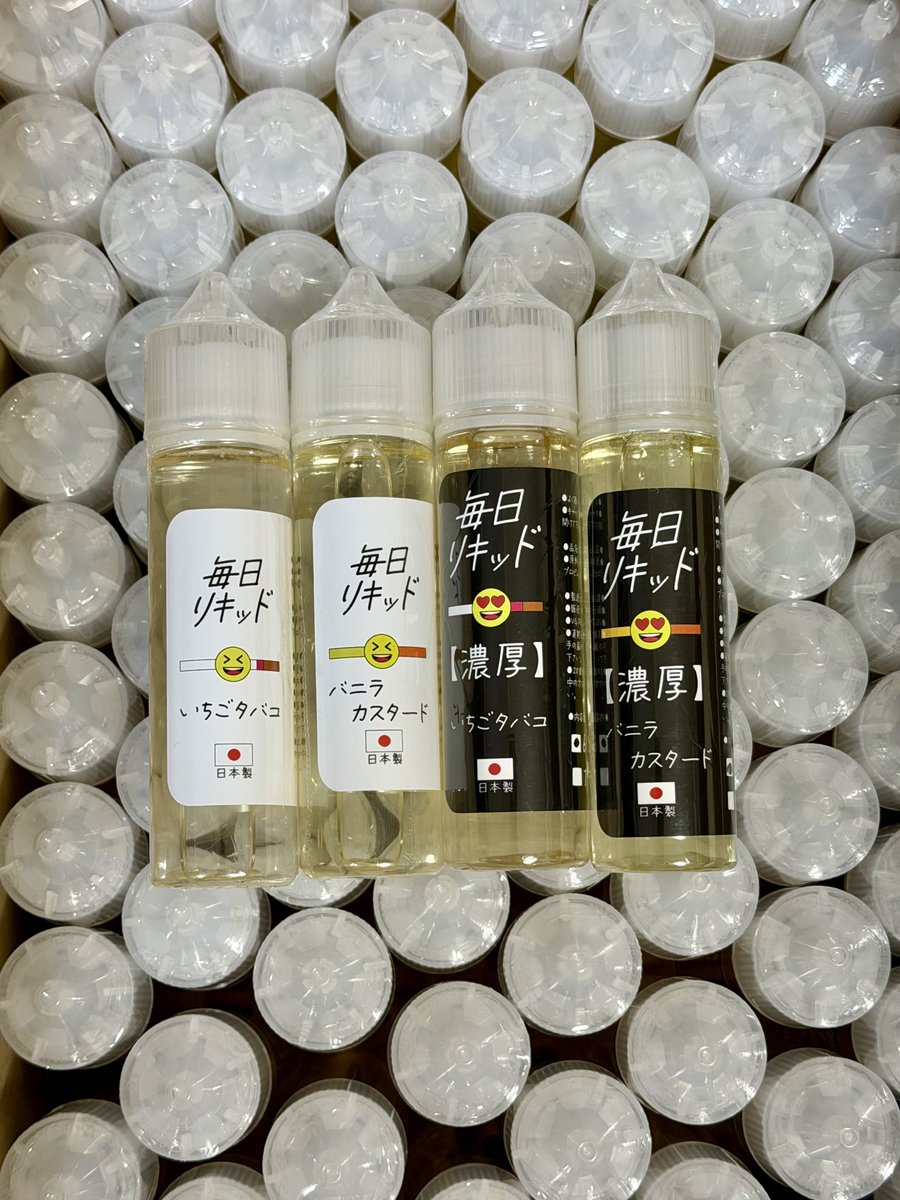 yanoru's tweet photo. 【再入荷速報🔥】

正直、この価格で続けるのはもう限界です。

原料・資材・物流…
全部上がっていて、現行価格はほぼ赤字。

そのため「毎日リキッド」は近日中に値上げ予定。

👉今回入荷は写真のフレーバー。

「いつか買おう」と思ってた人は、
値上げ前の今が一番安いです。

Amazon https://t.co/g1S1MhpvMt

Amazon 150mlパウチ https://t.co/2upUktS7Y2

楽天 https://t.co/sEyXF9o8n0

ヤフー https://t.co/v63L0BIl4d

#VAPE