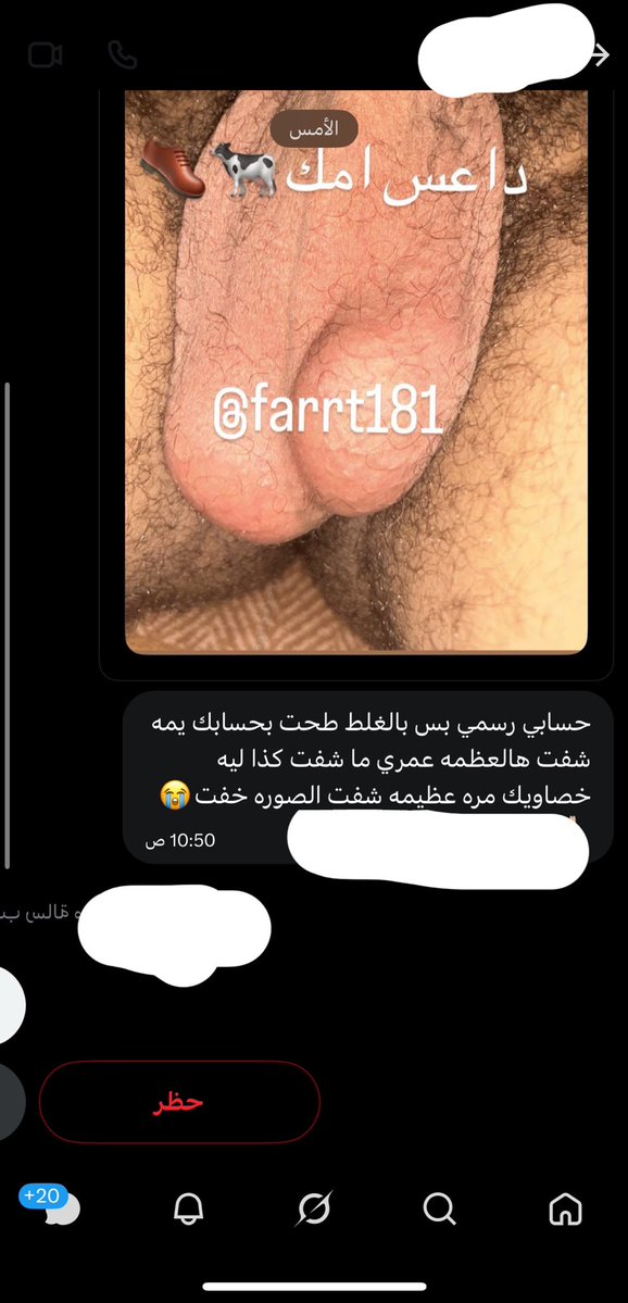 farrt181's tweet photo. الاغلب بحساباتهم الرسميه قدام الناس فحول و رياجيل وبخاصي مخصي ولازيب 😂😂😂😂😂🦶🏻🐷 https://t.co/E4jWl7N3QK