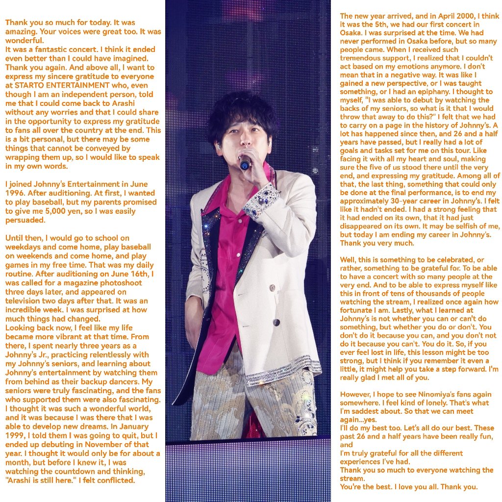 mrsmatsujundesu's tweet photo. Arashi's Final Concert Messages
💜💛💚

 🥺🥰😭 https://t.co/Sc9DU1gxln
