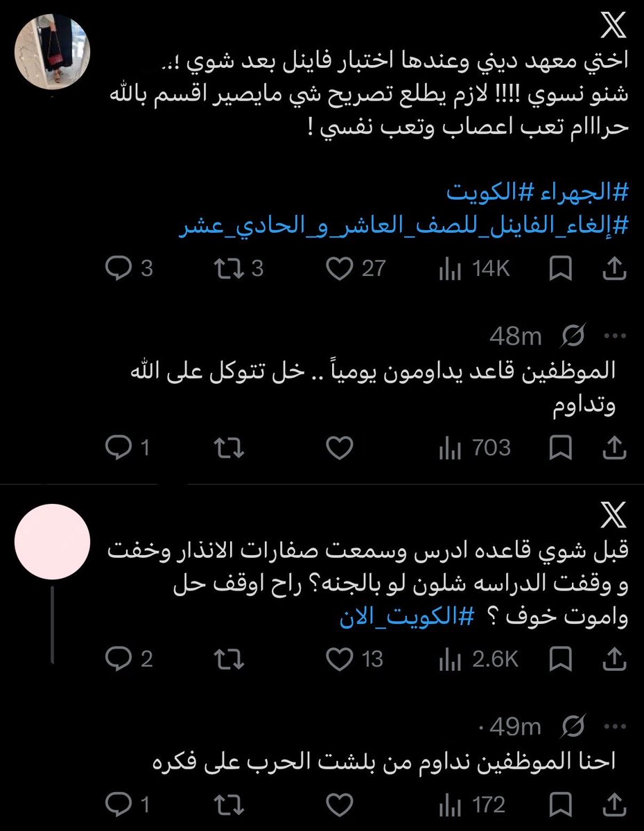 Abdullah tweet media