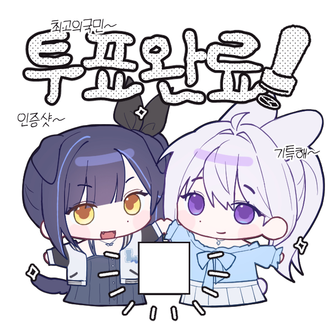 rndjr90's tweet photo. 메보즈 / 주버거 / 지구즈로
투표 인증 https://t.co/vgABjYYcsA