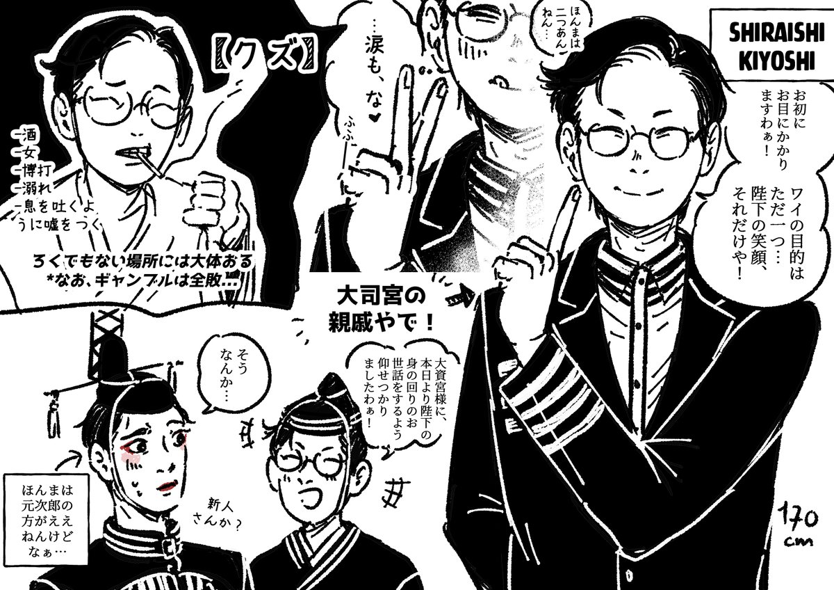 MaxM_Sama's tweet photo. タグお借りします〜！🙌
#oc359 https://t.co/PEWRuN4EiM