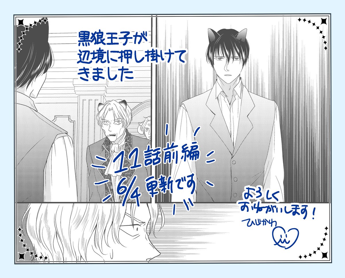 ハナ (@monya_hana) / Posts and Replies / X