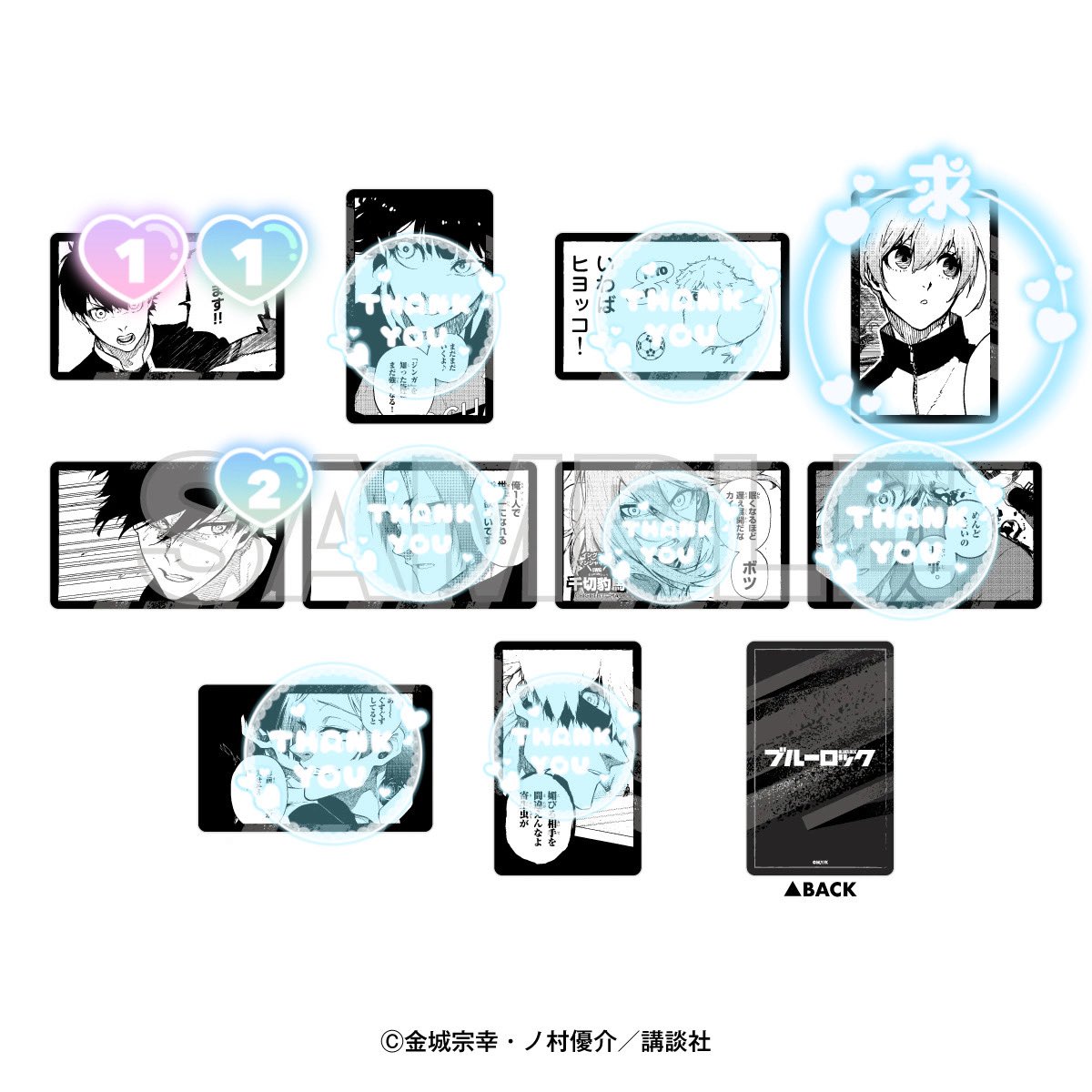 u_xxllxx_'s tweet photo. 【交換】ブルーロック ブルロ ドンキホーテ ドンキ ドン・キホーテ コマイラストカード

譲 画像

求 氷織

こちら受注2BOX分のお取引なります。
🩷は現在手元にある数です。
仮約束になりますが、お気軽にお声かけください。 https://t.co/WvTNV8rFCO