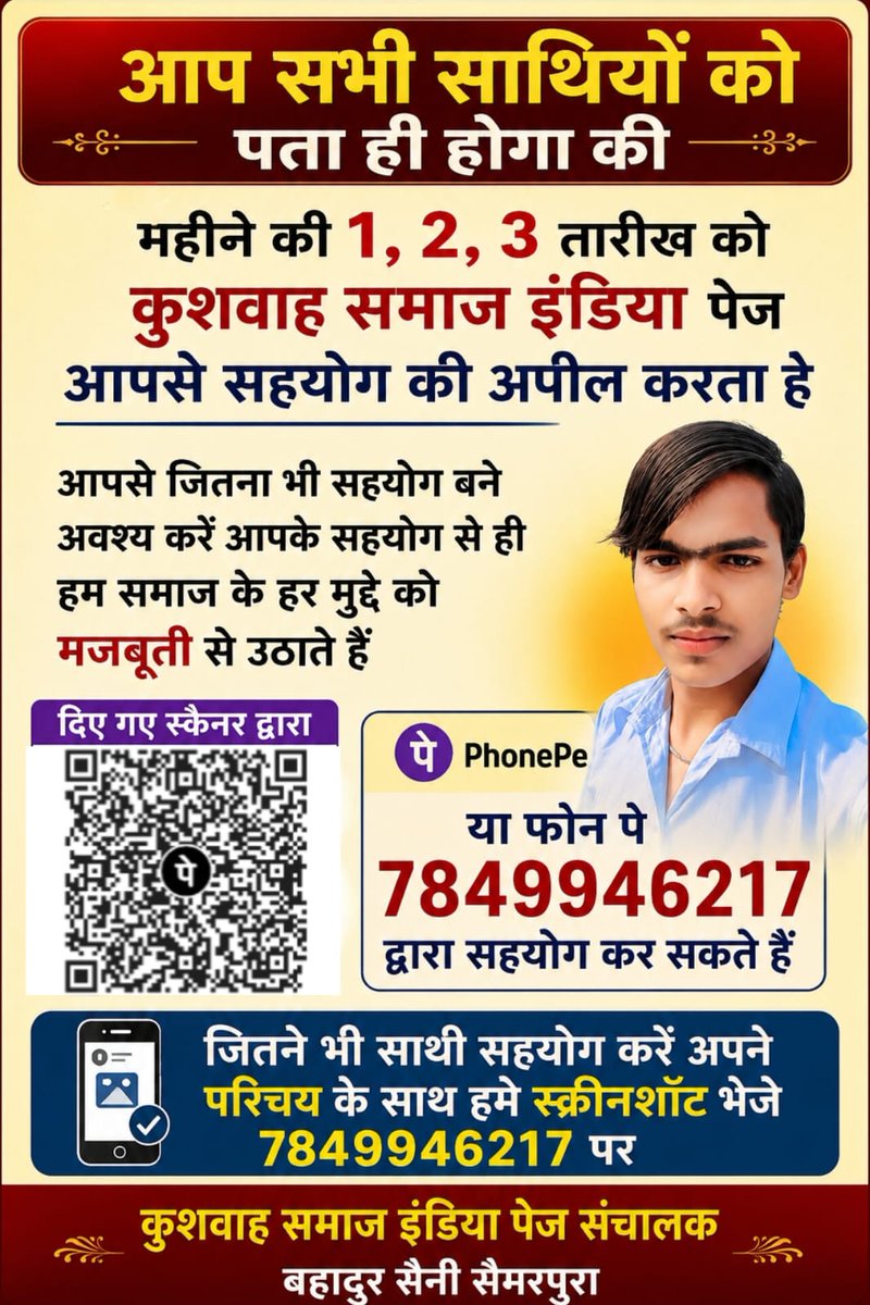 कुशवाह समाज इंडिया tweet media