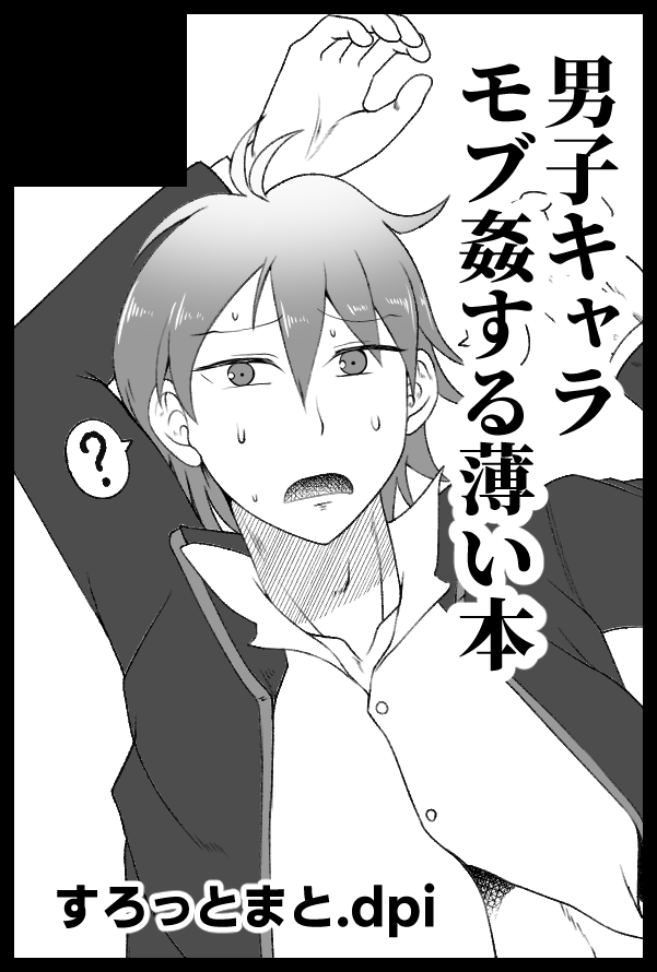 nikuman0's tweet photo. 赤ブーも結構値上がりしてるね…… https://t.co/VtqxTht0ud