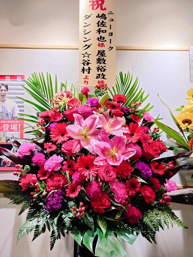 横シツ先行ご参考までにどうぞ #ニューヨーク単独