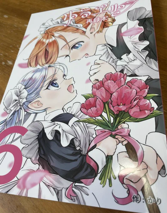 印刷所の緑陽社様より、新刊の見本誌が届きました。
とても綺麗に印刷して頂けて、感動です。 