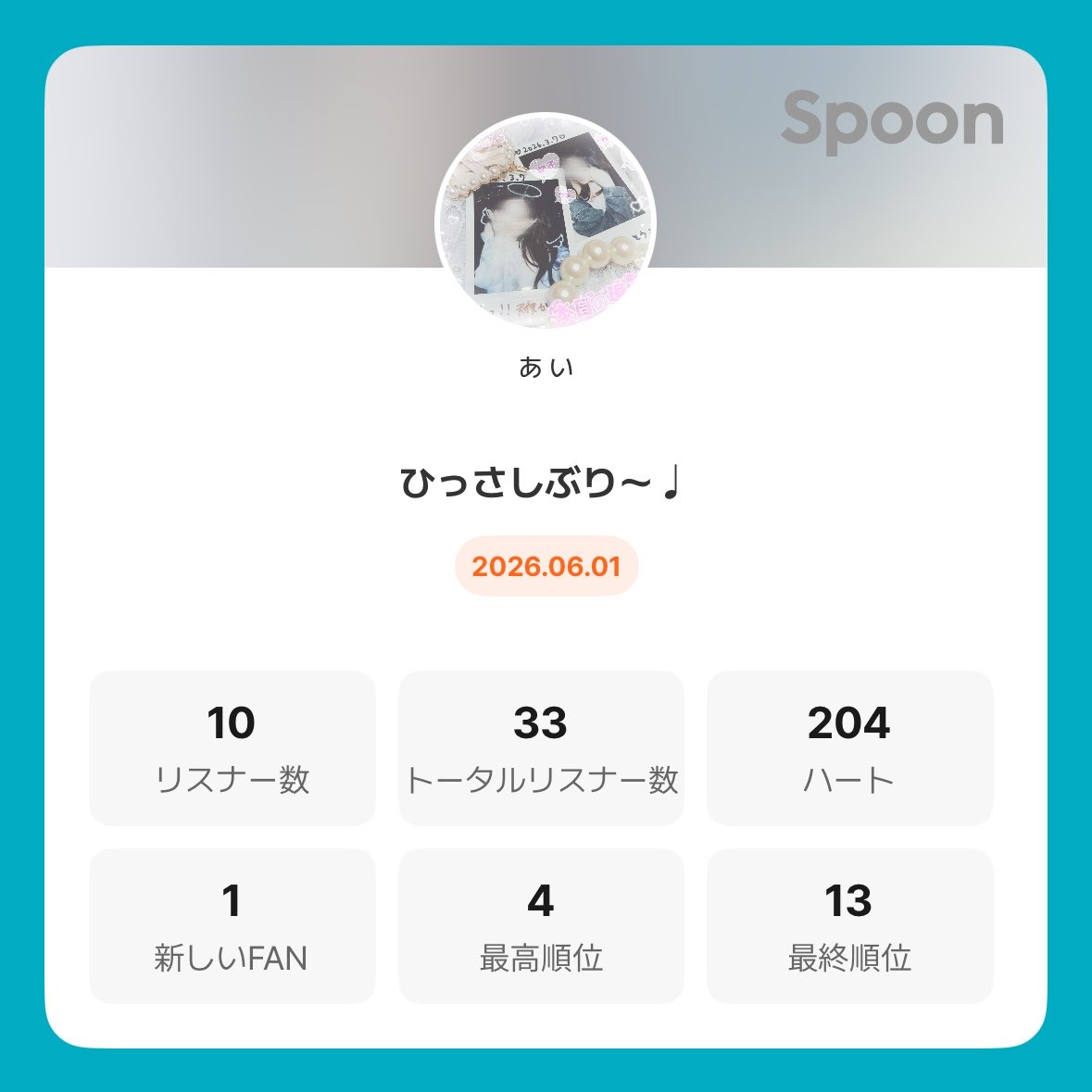 iU___04's tweet photo.  ︎︎
久しぶりに配信したけどやっぱ楽しいね♩

エフェクトありがとう⸜  ෆ  ⸝‍
4枚目親指で乳触られててしんだWWW

また配信つけるよᴖ ·̫ ᴖ❕
いつまでも忘れないで逢いに来てね
 https://t.co/GAr0fT2bu0