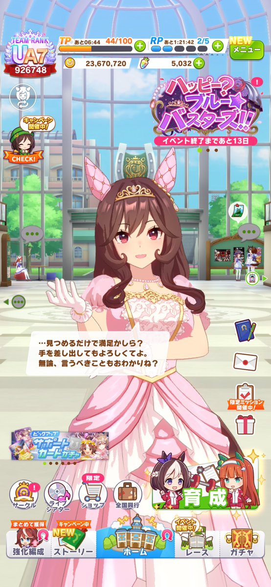 undergrace0610's tweet photo. おはガチャありがとう。
2人とも早めに来てくれたわ。 https://t.co/x6C6fwuLuw