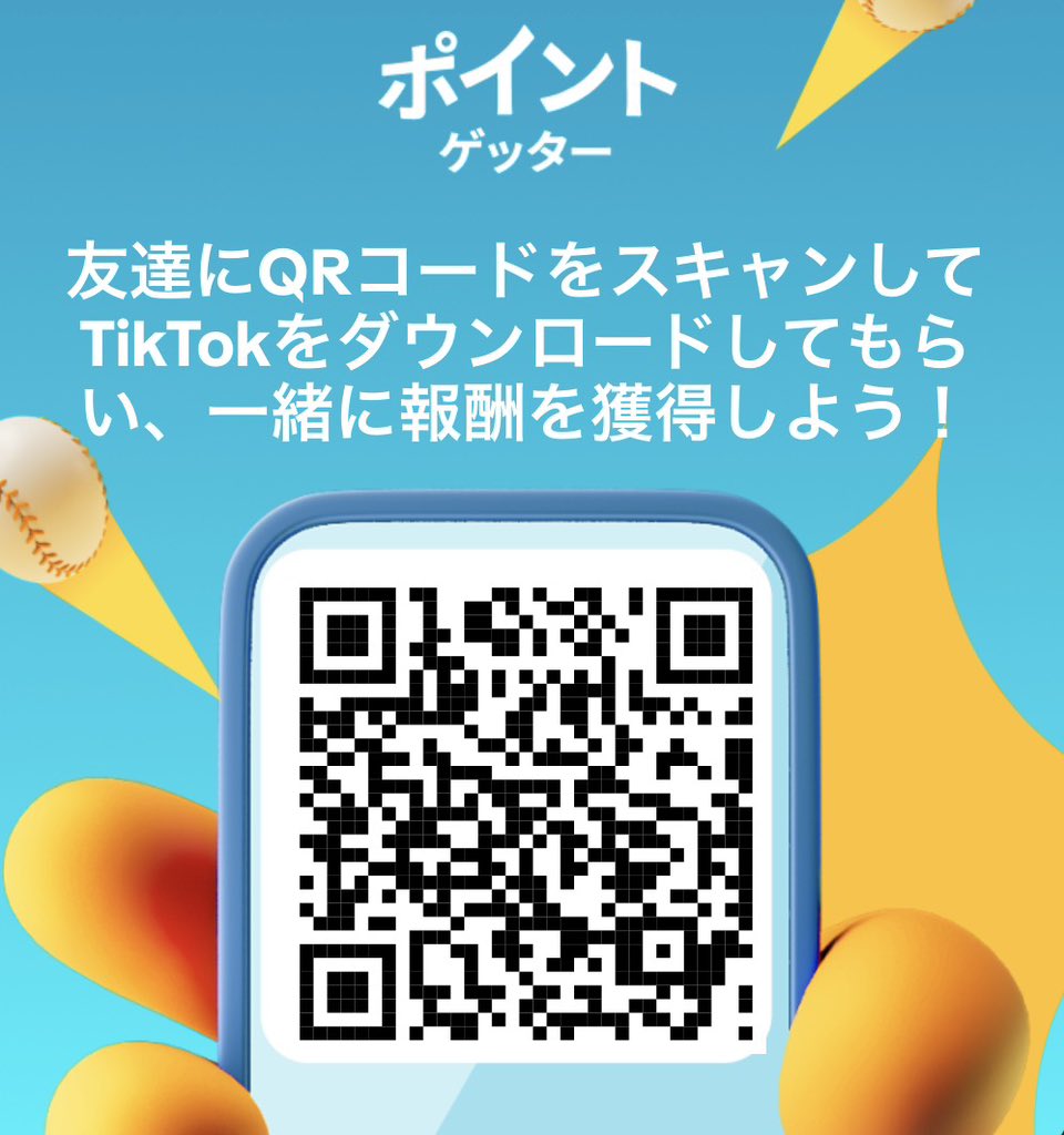 10bmtk's tweet photo. 誰か通してくれないかな
即7000還元可能です！ https://t.co/QKyDFco0ji