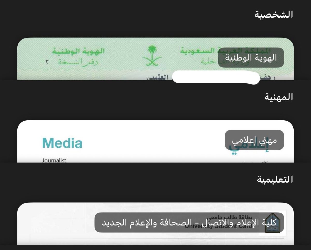 Rahaf | JNM 🖋️🎙️ tweet media
