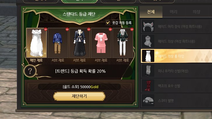 maidyaja's tweet photo. 메이드롱아 내가 꼭 엣지로 만들어줄게... https://t.co/QCSMoBafhT